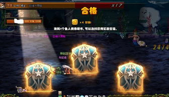 farever无限图腾流怎么玩