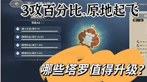 铃兰之剑哪些塔罗牌值得升级