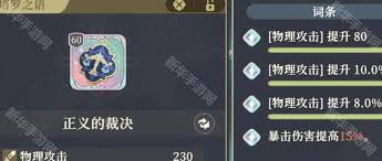 铃兰之剑哪些塔罗牌值得升级