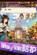 三国杀vip满级需要多少钱-三国杀vip满级的价格是多少