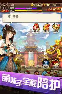 三国杀vip满级需要多少钱
