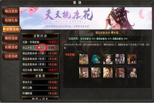 三国杀vip满级需要多少钱