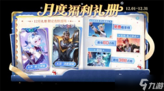 英雄守御怎么玩-英雄守御玩法攻略