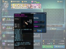 DNF2026五一套至尊称号属性是什么