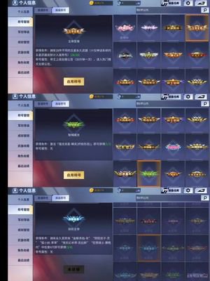火线战姬共鸣信标活动顺序怎么解