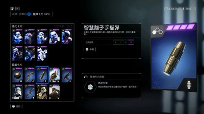 火线战姬共鸣信标活动顺序怎么解