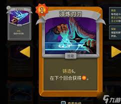 杀戮尖塔2储君有哪些角色特点