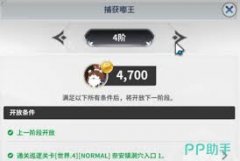 黑色四叶草魔法帝之道如何获取世界币-黑色四叶草魔法帝之道世界币获取途径