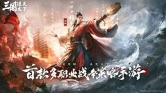 三国谋定天下慈贤佑邦吴国太怎么介绍-三国谋定天下慈贤佑邦吴国太的介绍方