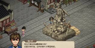 大侠立志传雕像磕头如何不掉血