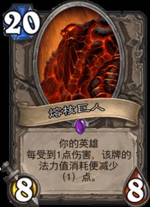 炉石传说35.4.2补丁更新了什么