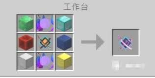 我的世界拔刀剑怎么合成