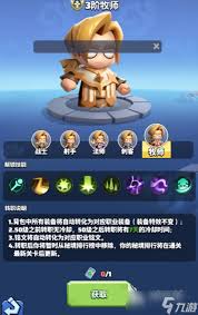 勇者联盟如何进行物品拍卖
