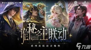 王者荣耀有哪些不容错过的联动皮肤