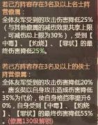 这城有良田房玄龄和唐玄奘技能差别是什么-这城有良田房玄龄与唐玄奘技能有