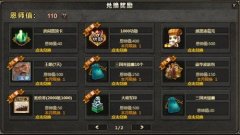 三国百将牌如何提升胜率-三国百将牌提升胜率的办法