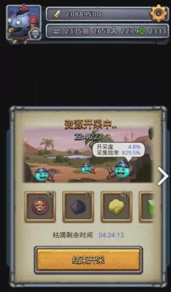 挖掘者米娜不朽埃芙拉怎么逃课