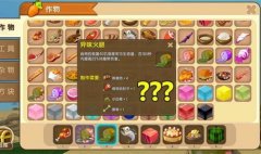 迷你世界如何合成钛合金工具台-迷你世界钛合金工具台合成方法