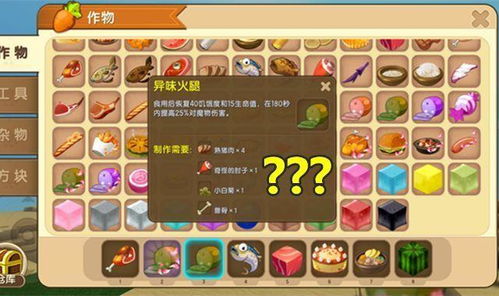 迷你世界如何合成钛合金工具台
