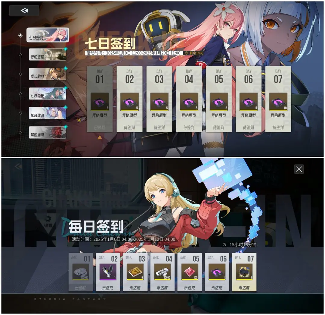 伊瑟凛心黛纳怎么玩