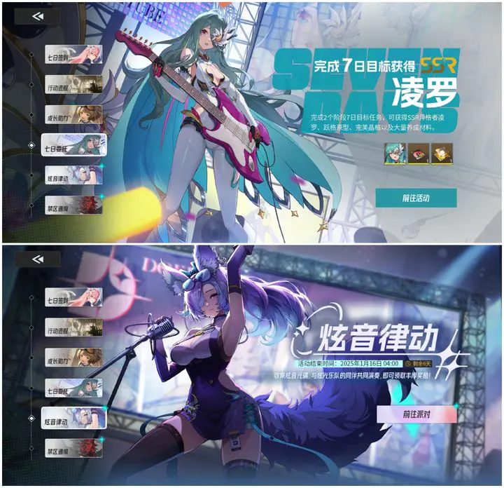 伊瑟凛心黛纳怎么玩
