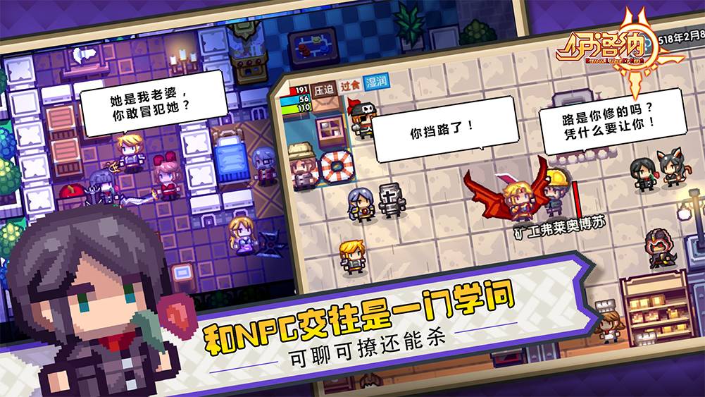 伊瑟凛心黛纳怎么玩