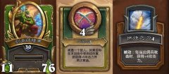 金铲铲之战s17酒桶专属阵容怎么搭配-金铲铲之战s17酒桶专属阵容搭配方法