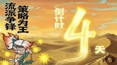 字走山海好不好玩-字走山海好玩么