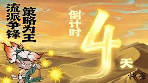 字走山海好不好玩