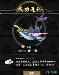 字走山海好不好玩