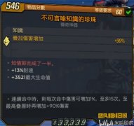 红色沙漠前期在哪拾取粗糙金块-红色沙漠前期粗糙金块拾取位置分享