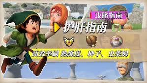 勇者斗恶龙7重制版全职业如何解锁