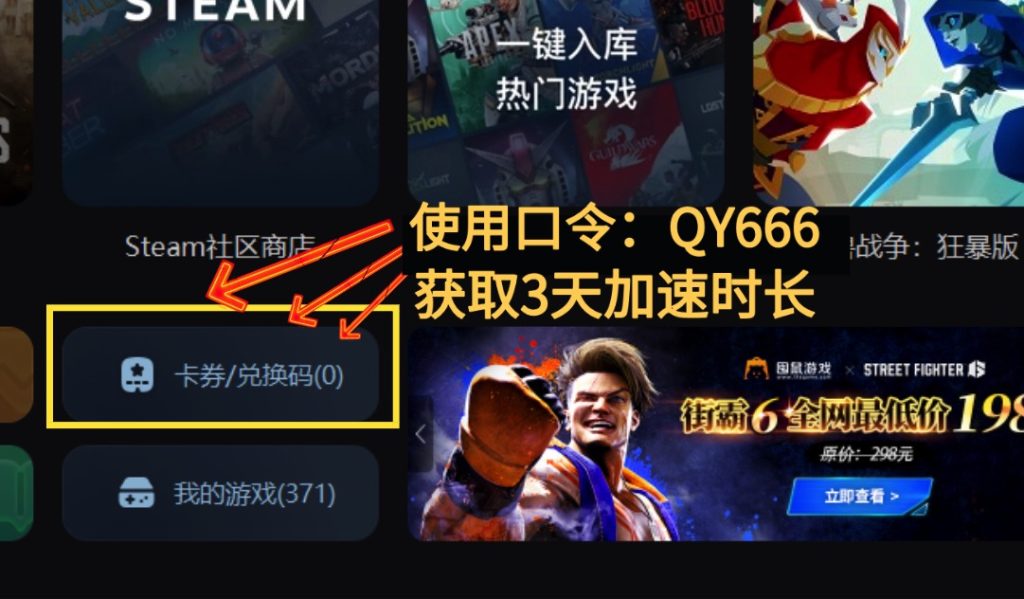 如何选择三角洲账号购买平台