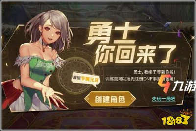 喇叭之城被锁门外成就怎么做
