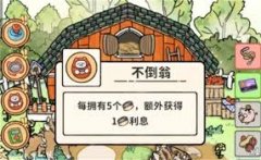 猫神牧场剑齿虎无限流玩法怎么玩-猫神牧场剑齿虎无限流玩法攻略介绍