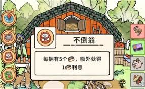 猫神牧场剑齿虎无限流玩法怎么玩