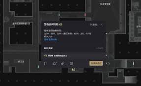 生化危机9存档点位置在哪