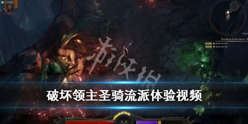 灰烬之国全角色有哪些好玩流派