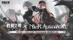 胜利女神新的希望A2怎么抽取-胜利女神新的希望A2抽取方法
