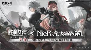 胜利女神新的希望A2怎么抽取