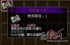 原神测定摹绘研学第六关怎么过-原神测定摹绘研学第六关攻略