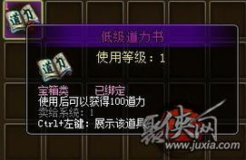 原神测定摹绘研学第六关怎么过