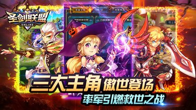 圣剑之刃有哪些兑换码礼包码