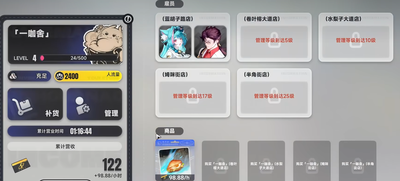 异环如何快速获取50W方斯