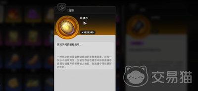异环如何快速获取50W方斯