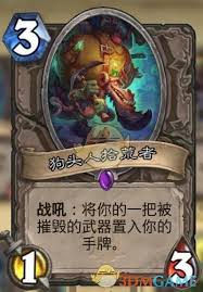 暗影崛起德鲁伊什么卡组厉害