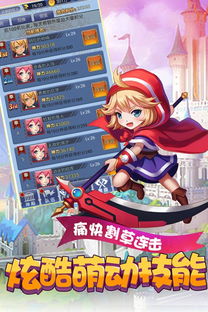 幻想之刃白萝莉如何配装
