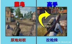 找字高手缘如何找出7个常用字-找字高手缘找出7个常用字的过关方法