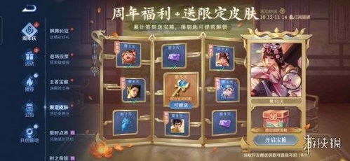 重建生存营地箱子与钥匙在哪