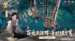 代号妖鬼帝国阵容如何搭配-代号妖鬼帝国阵容搭配方法